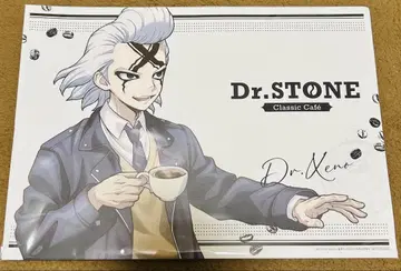 제노 런치 매트 Dr.STONE AMOCAFE 아모카페