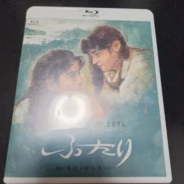 오바야시 노부히코 감독 작품 후타리 BluRay