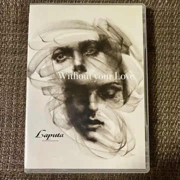 Laputa Without your Love