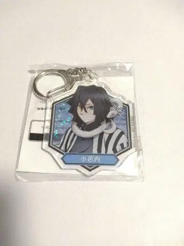 귀멸의 칼날 이구로 오바나이 반짝반짝 키링 난자타운