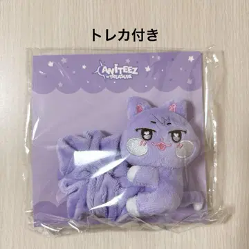 ATEEZ 산 ANITEEZ 응원봉 스트랩