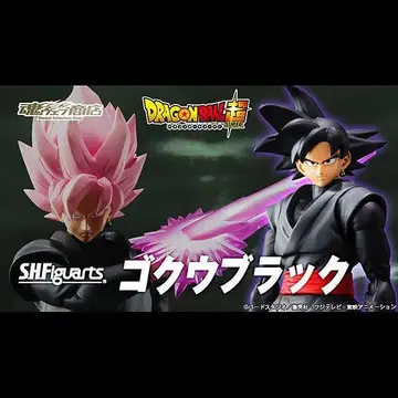 미개봉품 S.H.Figuarts 오공 블랙 드래곤볼 초 반다이