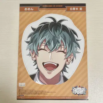 히프노시스 마이크 시로가네 사사라 가면