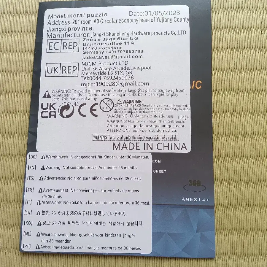 3번째 상품 이미지