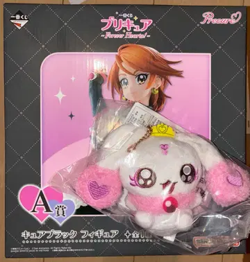 프리큐어 제일복권 A상 큐어 블랙, E상 봉제 인형 마스코트 2점