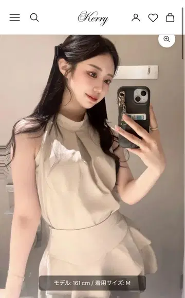 kerry 새틴 프릴 홀터넥 셋업