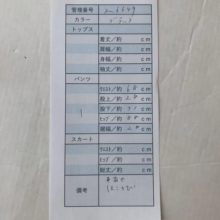 10번째 상품 이미지