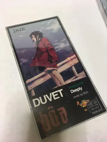 serial experiments lain 주제가 BOA/DUVET