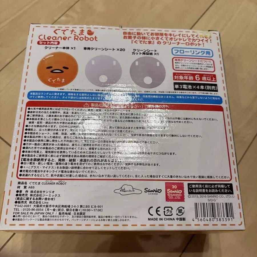 3번째 상품 이미지