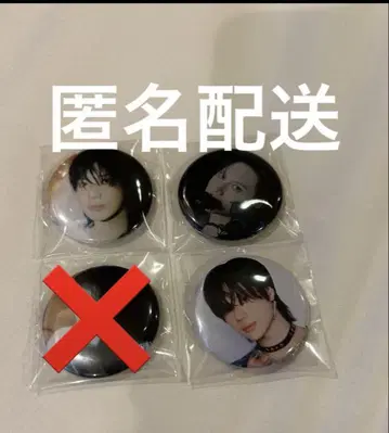 [ 익명 배송 ] 태민 가챠 캔뱃지