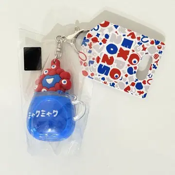 만박 미야쿠미야쿠 워터 인 키링