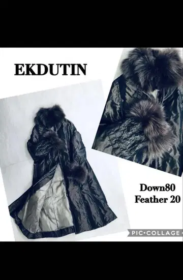 EKDUTIN. 블루 폭스 다운 80 롱 코트 42 브라운 Y2K