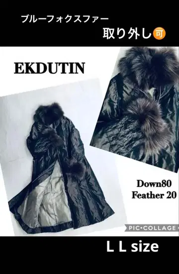 EKDUTIN. 블루 폭스 다운 80% 롱 코트 42 브라운 Y2K