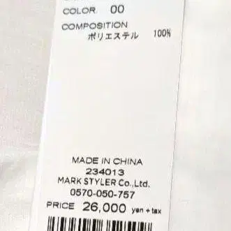 10번째 상품 이미지