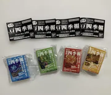 콩 사계절보 콩 가챠본 전 4종 가챠