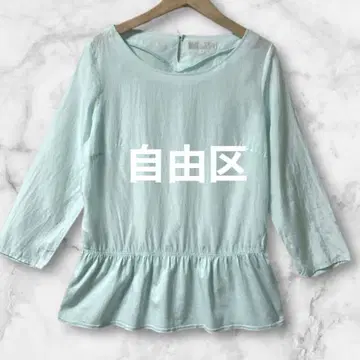 Sc588*자유구 페플럼 긴팔 밑단 플레어 마 혼방 온워드 큐프라