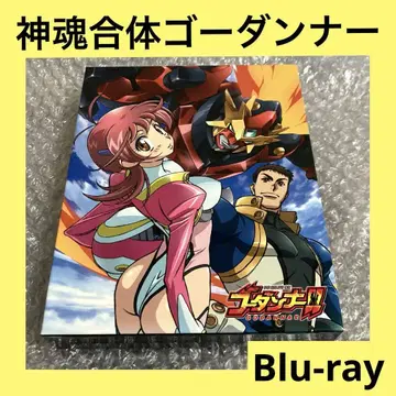 [ 초특가 ] 신혼합체 고단너 Blu-ray box