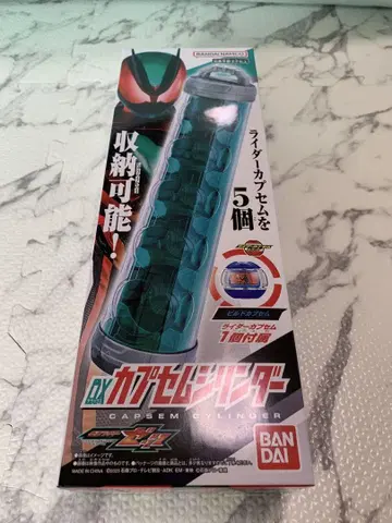 DX 카프셀 실린더 가면라이더