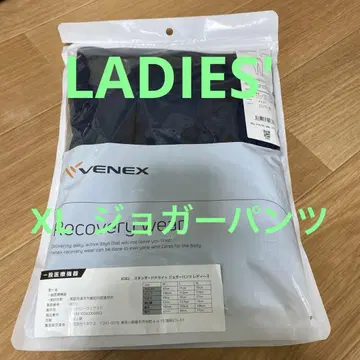 [베네딕스] 리커버리 웨어 스탠다드 드라이+ 조거 팬츠 여성용