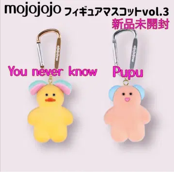 mojojojo 피규어 마스코트 You never know Pupu