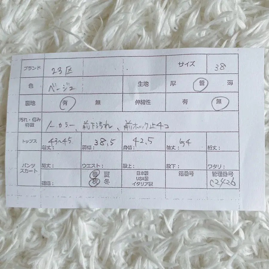 8번째 상품 이미지