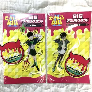 몹사이코 100 BIG 아크릴 스탠드 할로윈 몹 시게오 리츠