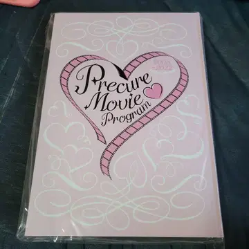 Precure Movie Program 2005-2022