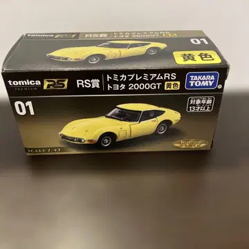 토미카 프리미엄 RS 도요타 2000GT 옐로우 컬러 01