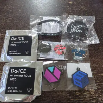Da-iCE 묶음 판매 세트