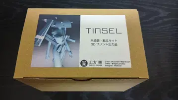 TINSEL 미도색 조립 키트 3D 프린트 출력품 레진 키트