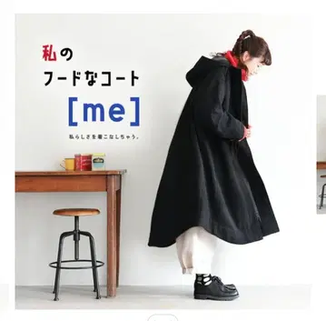 soulberry 서울베리 4L 나의 후드 코트 완판