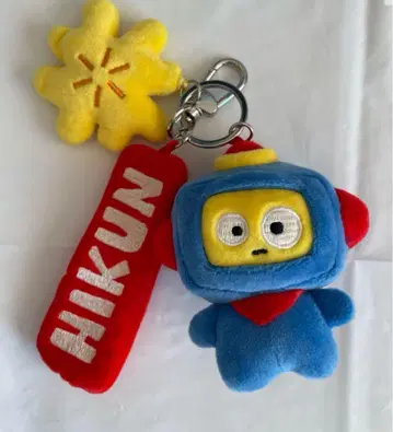 TREASURE Hikun 키링
