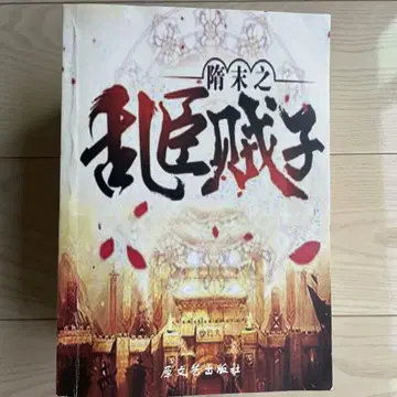 계말지란 의희자 전 5권
