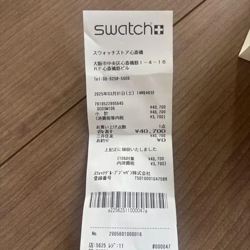 6번째 상품 이미지