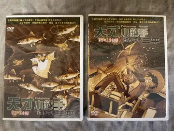 낚시광 삼평 전 109화 DVD-BOX [ 새상품 미개봉 ]
