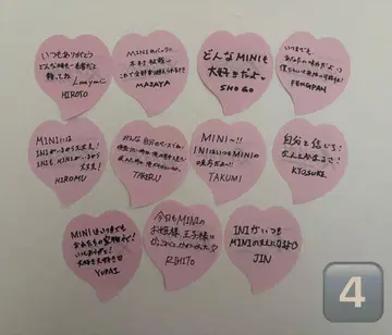 INI 나고야 반테린 돔 낙하물 11명 전원 세트 컴플리트