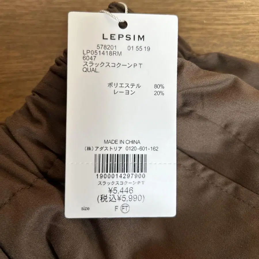 5번째 상품 이미지
