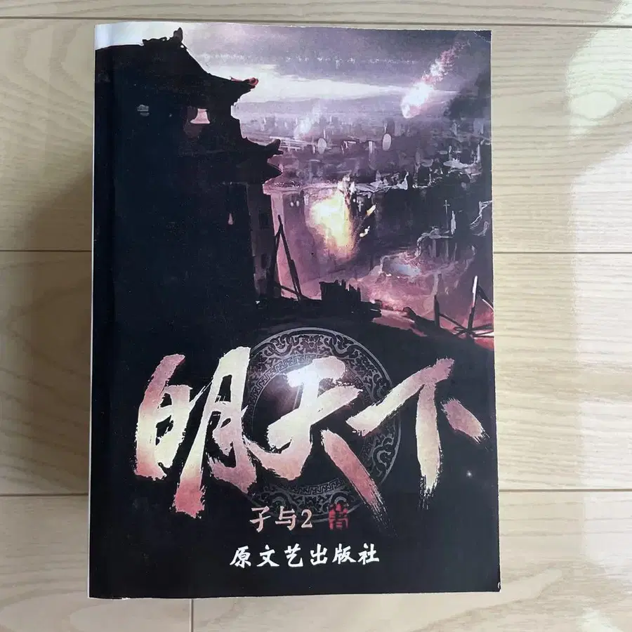 1번째 상품 이미지