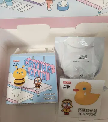 crybaby Crying Again 배지 DUCK you