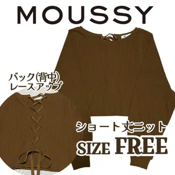 MOUSSY 마우지 등 레이스업 숏 기장 니트 [ F ] 브라운
