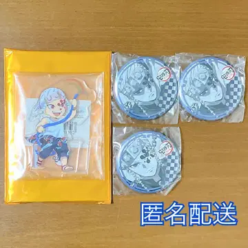 귀멸의 칼날 우즈이 텐겐 과거 굿즈 묶음 판매