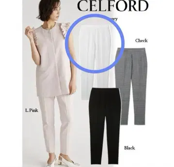 CELFORD 테이퍼드 팬츠 23년 ss 새상품급