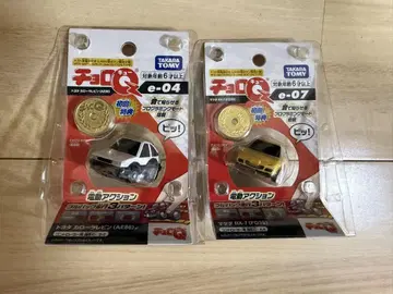 초Q 도요타 카롤라 레빈 마쓰다 RX-7 첫 구매 혜택 코인 포함