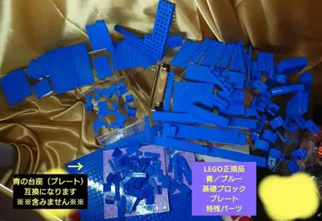 LEGO 정품 파랑/블루 기초 블록/플레이트/특수 부품