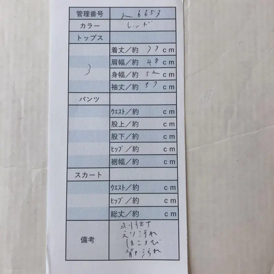 10번째 상품 이미지