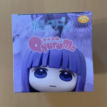 새상품 미사용 장송의 프리렌 큐룽하게 쳐다보는 포즈 페른