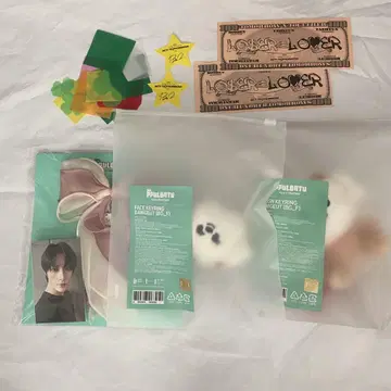 뿔바투 밤굿 봄규