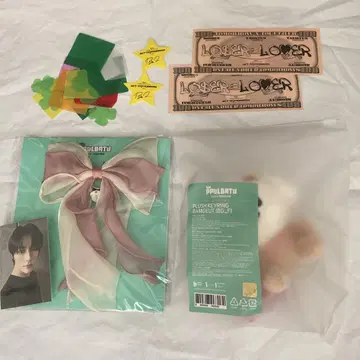 txt 뿔바투 범규