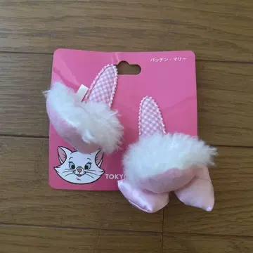 마리 핑