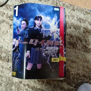 휴대폰 형사 번개 ( DVD )